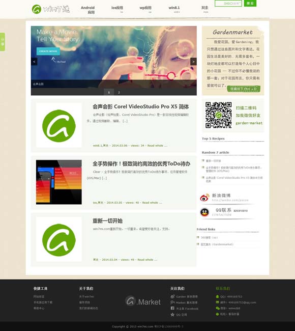 双彩论坛官网 缤纷供给激活消费新场景 文化之美添彩“跨年”庆祝活动